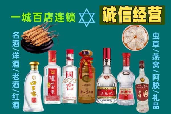 金华义乌市回收五粮液酒瓶