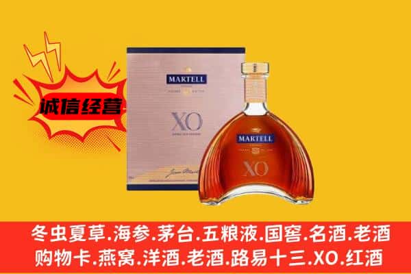 金华义乌市上门回收马爹利价格