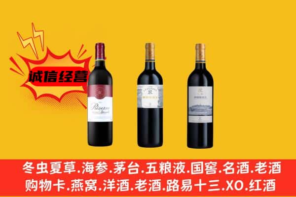 金华义乌市上门回收拉菲价格