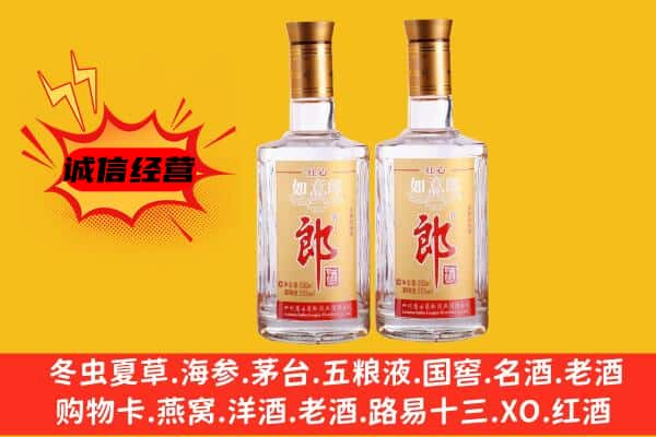 金华义乌市上门回收郎酒价格