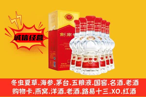 金华义乌市上门回收水晶剑价格