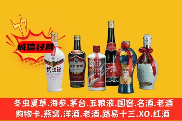 金华义乌市上门回收白酒价格